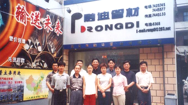 888腾博会-诚信为本,专业服务