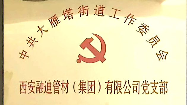 888腾博会-诚信为本,专业服务