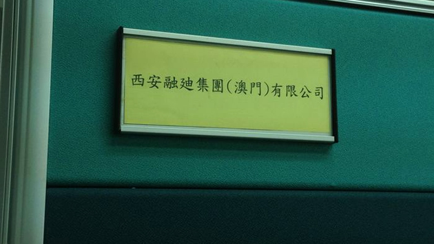 888腾博会-诚信为本,专业服务