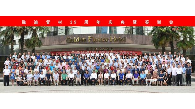 888腾博会-诚信为本,专业服务