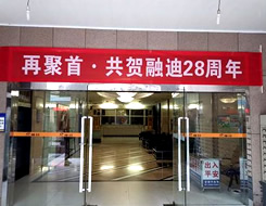 888腾博会-诚信为本,专业服务