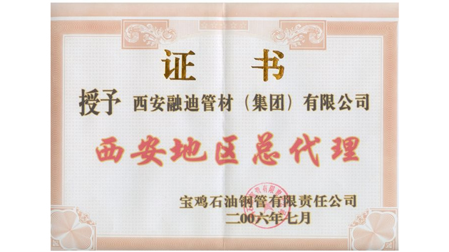 888腾博会-诚信为本,专业服务