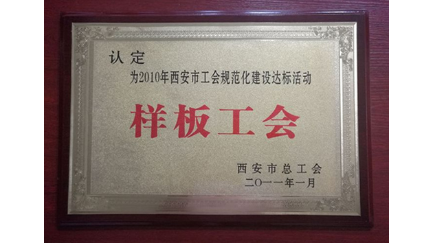 888腾博会-诚信为本,专业服务