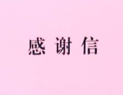 888腾博会-诚信为本,专业服务