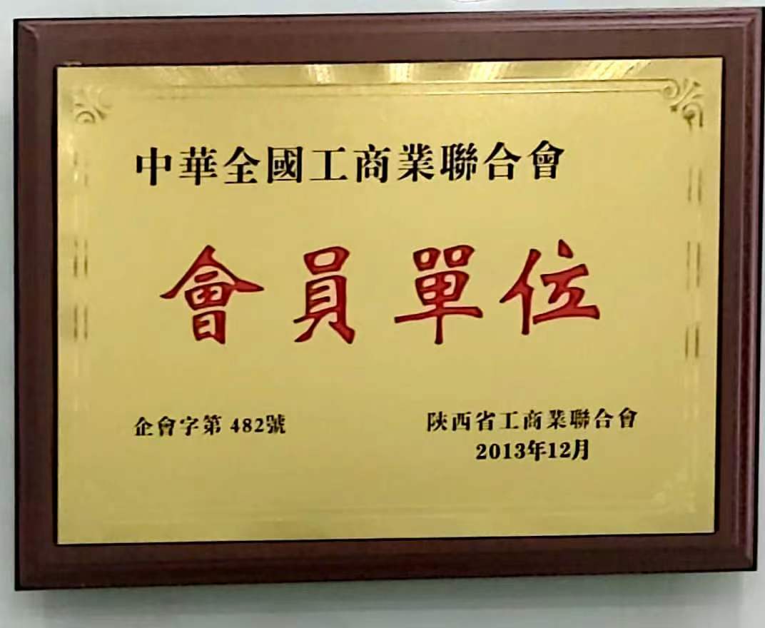 888腾博会-诚信为本,专业服务